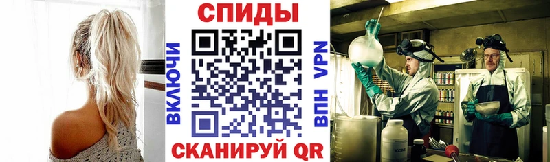 Amphetamine Розовый Грозный