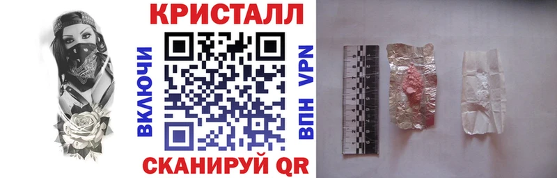 АМФЕТАМИН 97%  где купить наркотик  Грозный 