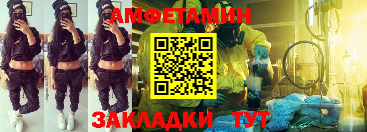 АМФ Premium Грозный