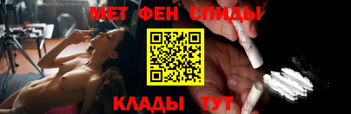 АМФЕТАМИН  Amphetamine 97%  Вход с VPN  Грозный 