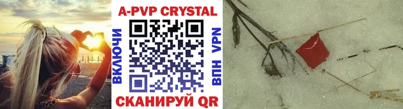 hydra вход  Грозный  Alpha PVP VHQ  закладки 