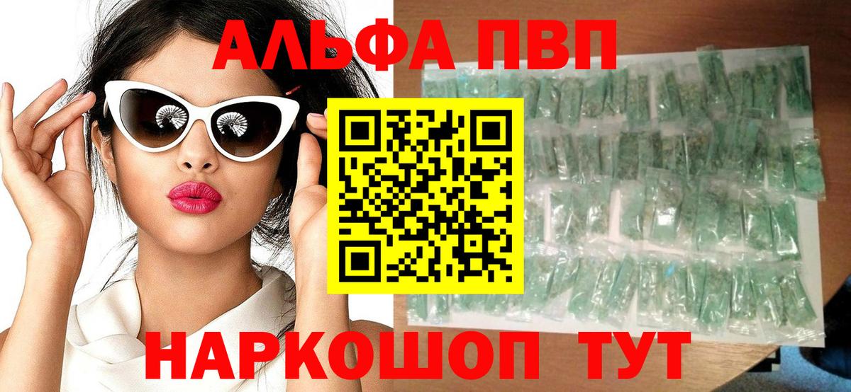 А ПВП крисы CK Грозный