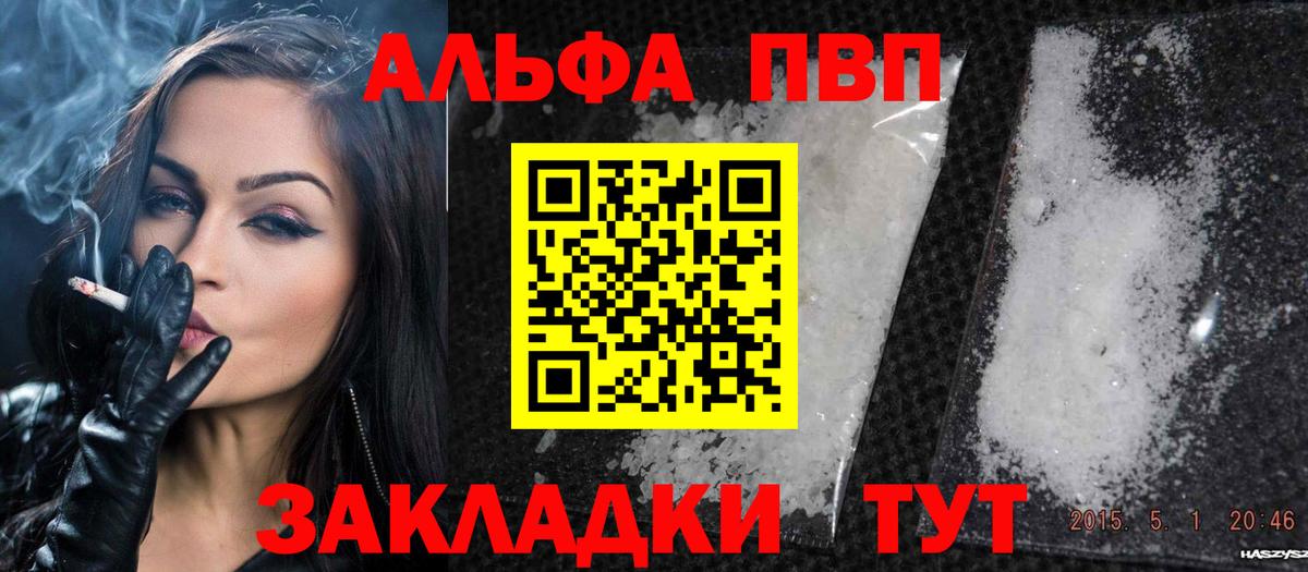 ГАШИШ  Лсд 25  МЕТАДОН  Экстази  Меф кристаллы  НБОМе  Грозный  Каннабис  КЕТАМИН  Вход с VPN  КОКАИН 