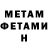 МЕТАДОН мёд Donier Dzhuraev