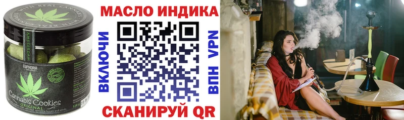 Cannafood марихуана  МЕГА ТОР  Грозный 