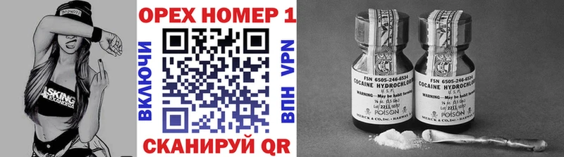 COCAIN Боливия  наркошоп  Грозный 