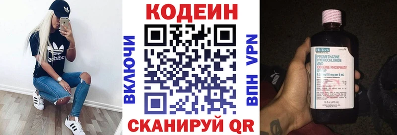 Кодеиновый сироп Lean напиток Lean (лин)  сайты даркнета официальный сайт  Грозный 