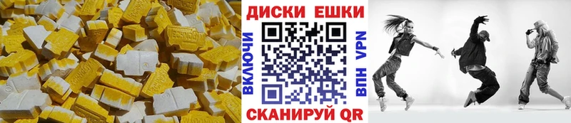 где купить наркоту  Грозный  ЭКСТАЗИ Cube 