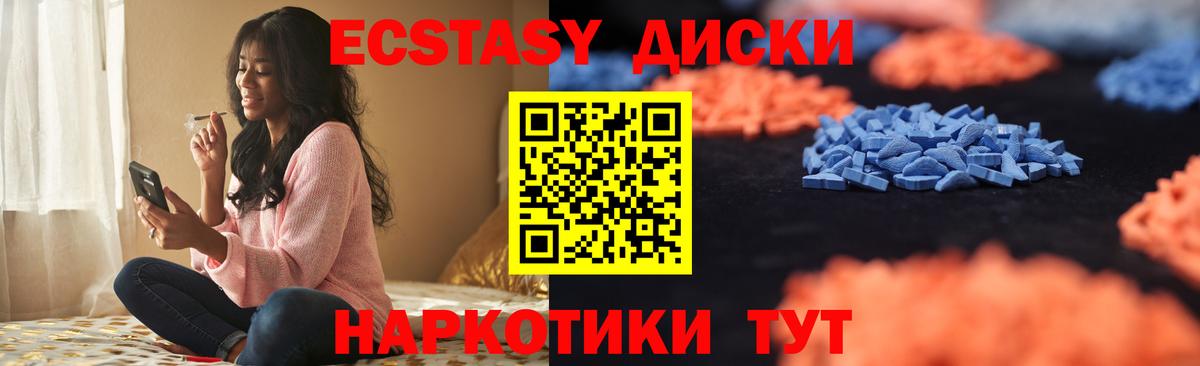Экстази TESLA  Вход с VPN  ссылка на мегу вход  Грозный 