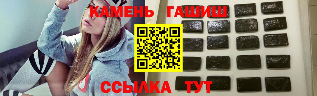 ГАШИШ hashish Грозный