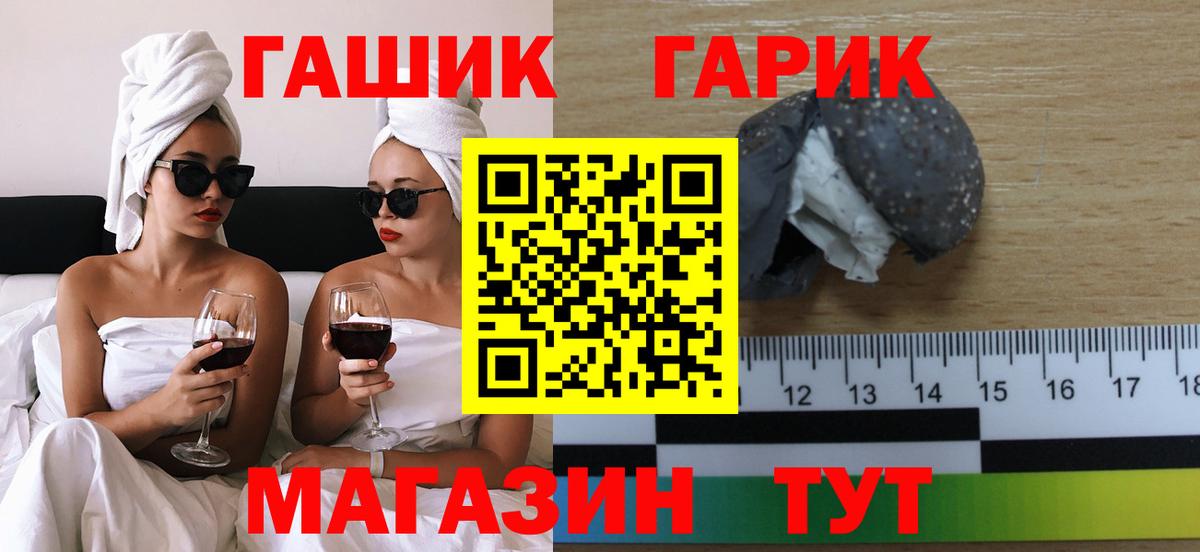 ГАШИШ убойный Грозный