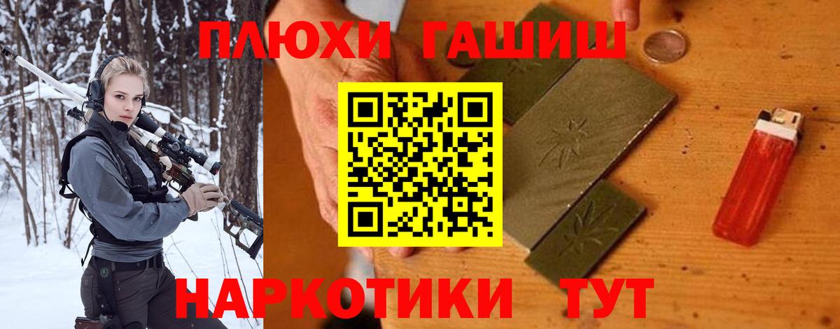 Грозный  ГАШИШ гарик  ГАШ AMNESIA HAZE  Вход с VPN 