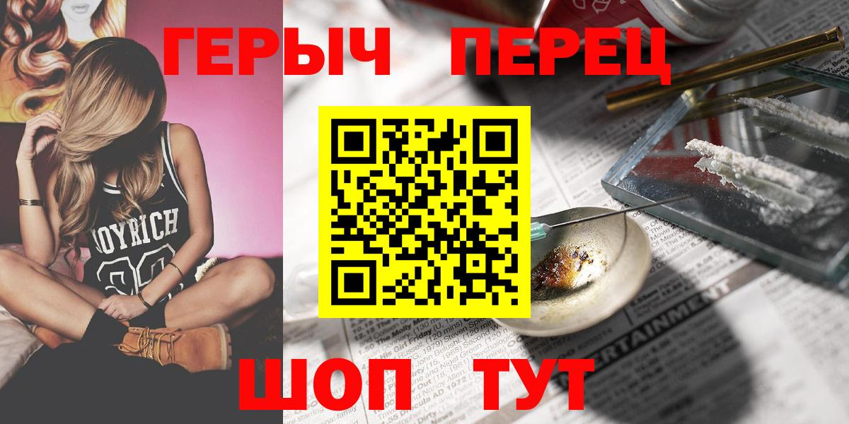 Героин хмурый  ГЕРОИН  Грозный 