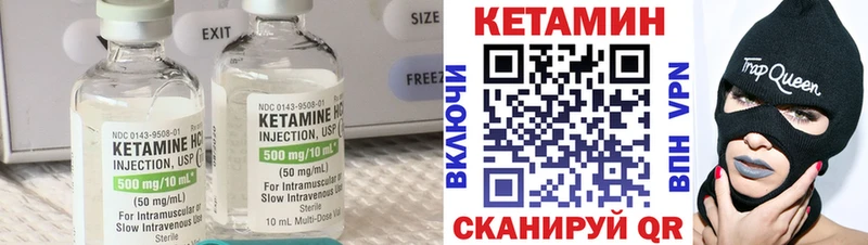 Кетамин ketamine  купить наркоту  Грозный 