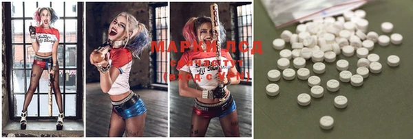 MDMA Premium VHQ Заволжье