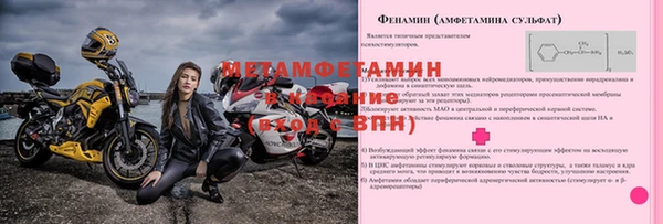 MDMA Premium VHQ Заволжье
