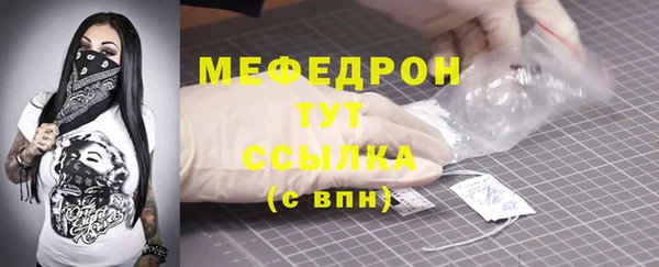 MDMA Premium VHQ Заволжье
