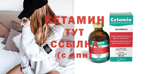 MDMA Premium VHQ Заволжье