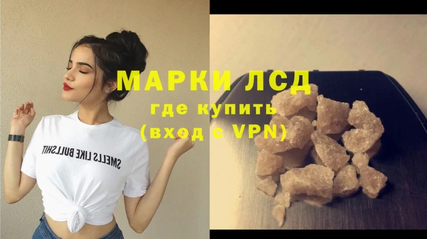 MDMA Premium VHQ Заволжье