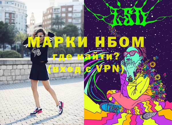 каннабис Заволжск