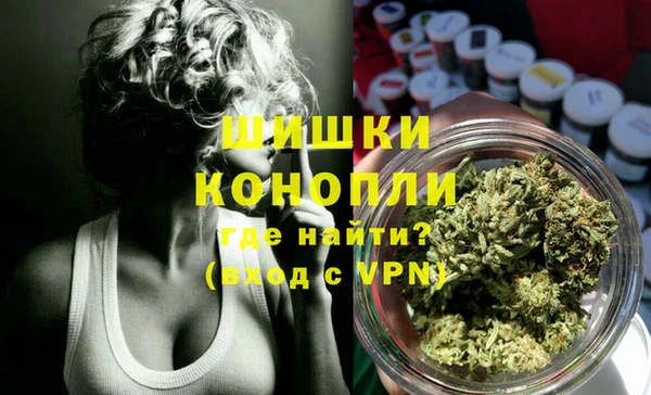 MDMA Premium VHQ Заволжье