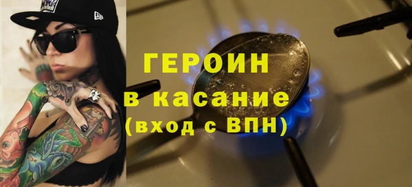 сатива Заводоуковск