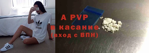 MDMA Premium VHQ Заволжье