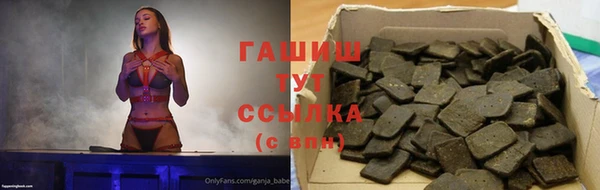 каннабис Заволжск