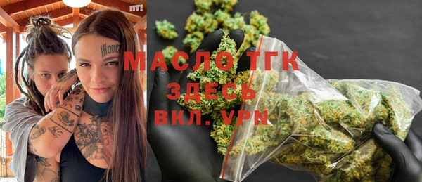 MDMA Premium VHQ Заволжье
