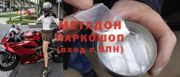 каннабис Заволжск