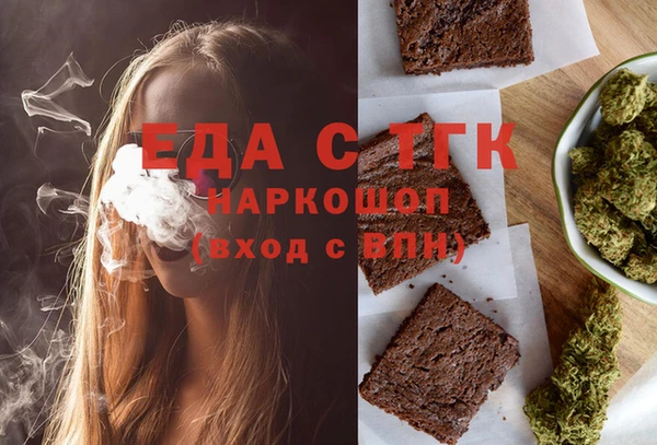 сатива Заводоуковск