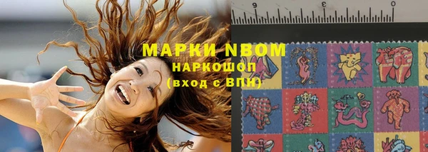 MDMA Premium VHQ Заволжье