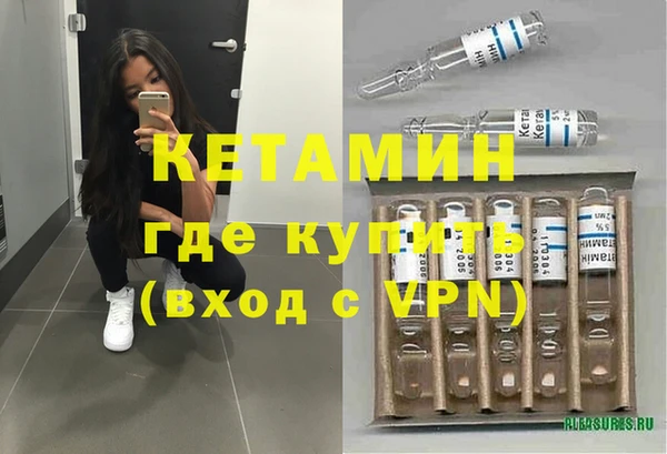 MDMA Premium VHQ Заволжье