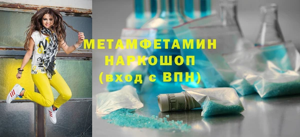 MDMA Premium VHQ Заволжье