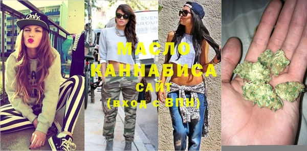 каннабис Заволжск