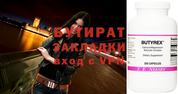 каннабис Заволжск