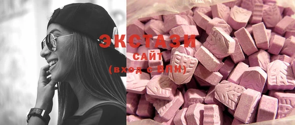 MDMA Premium VHQ Заволжье