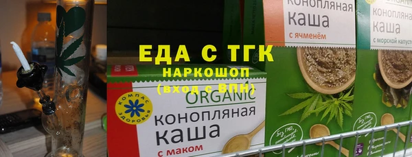 сатива Заводоуковск