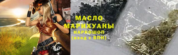 каннабис Заволжск