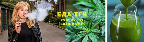 бошки Яровое
