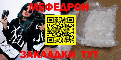 jwh Гусиноозёрск