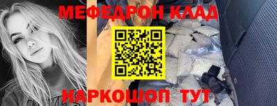 стафф Балашиха