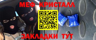 круглые Гусь-Хрустальный