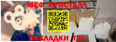 стафф Балашиха