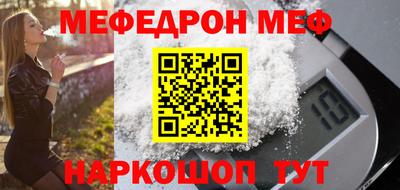 молекула духа Балаково