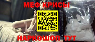 стафф Балашиха