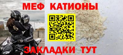 стафф Балашиха