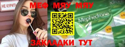 круглые Гусь-Хрустальный