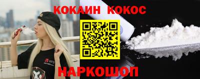 кокс Гусев