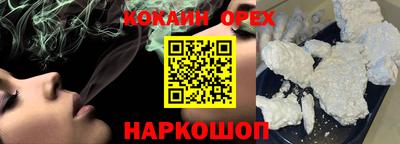 mix Донецк